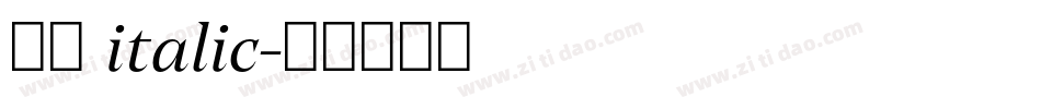 华文 italic字体转换